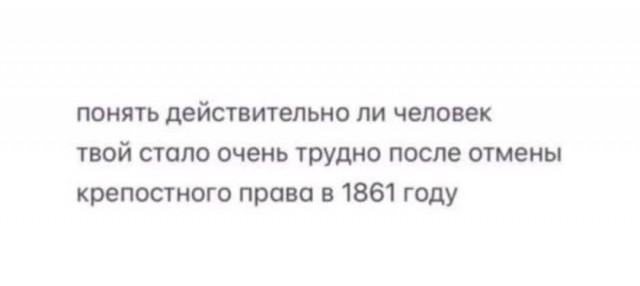 Маленькая пятница 5.11