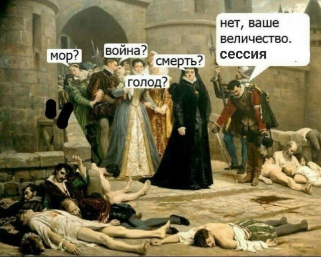 Очередного понедельника картинки