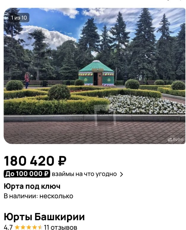 В Москве нашли самое доступное жильё