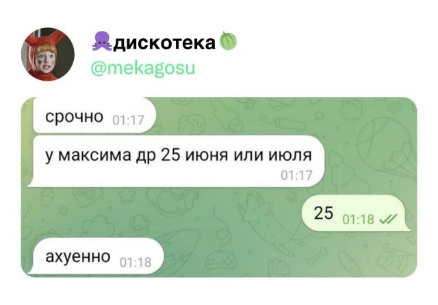 Картинки для деградации 93 (разной степени свежести)