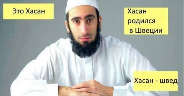 Швеция 2025