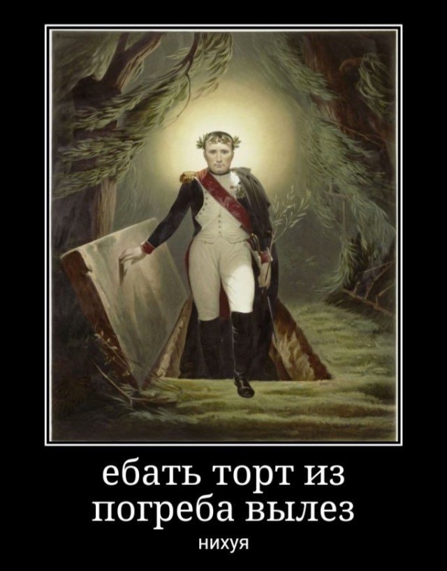 Дегрономикон 6