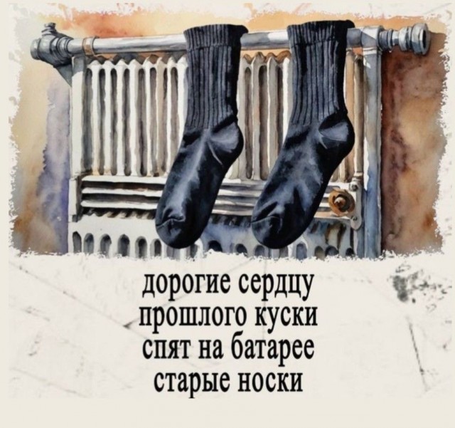 Четверговые картинки