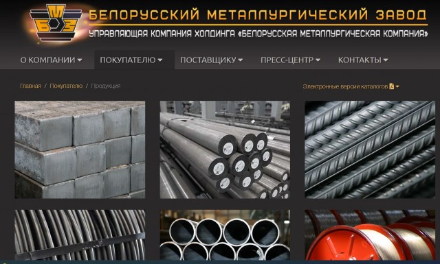 Минск C4 250