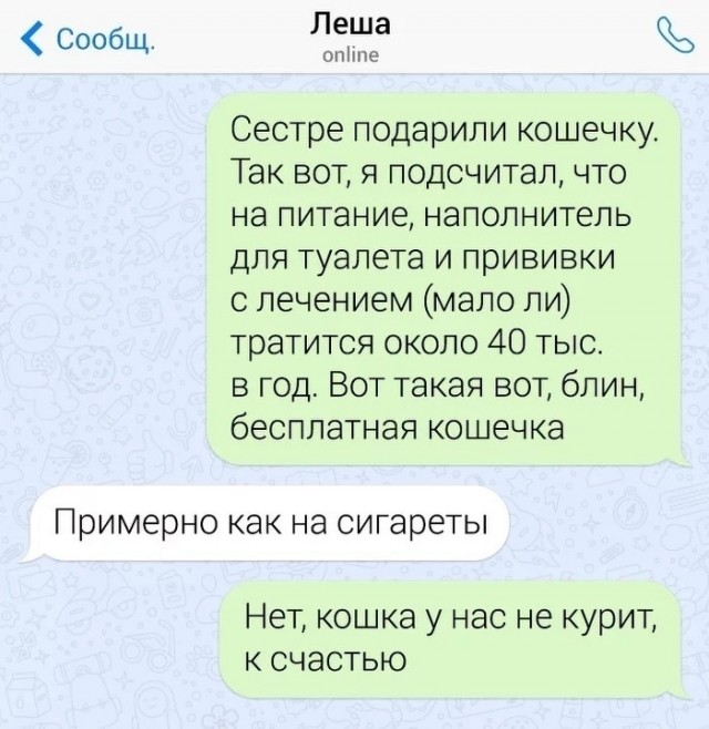 Понедельника картинки