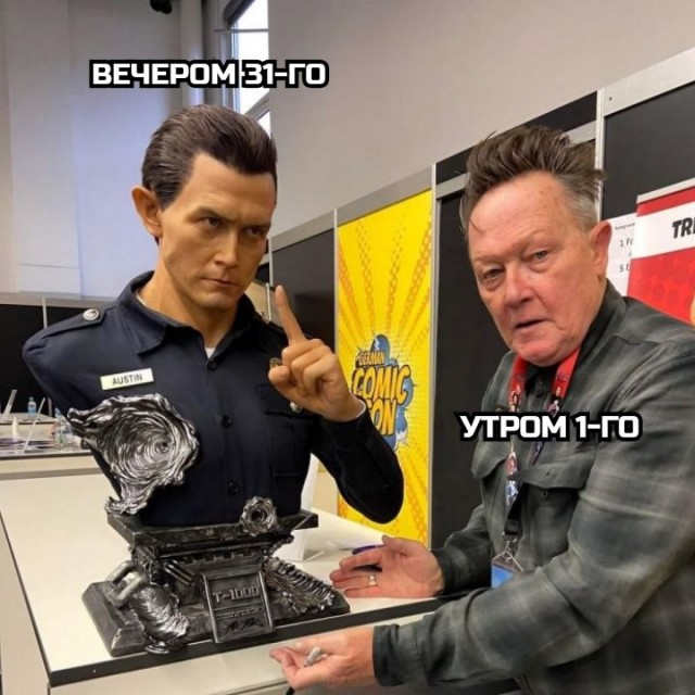 Последняя маленькая пятница 2025