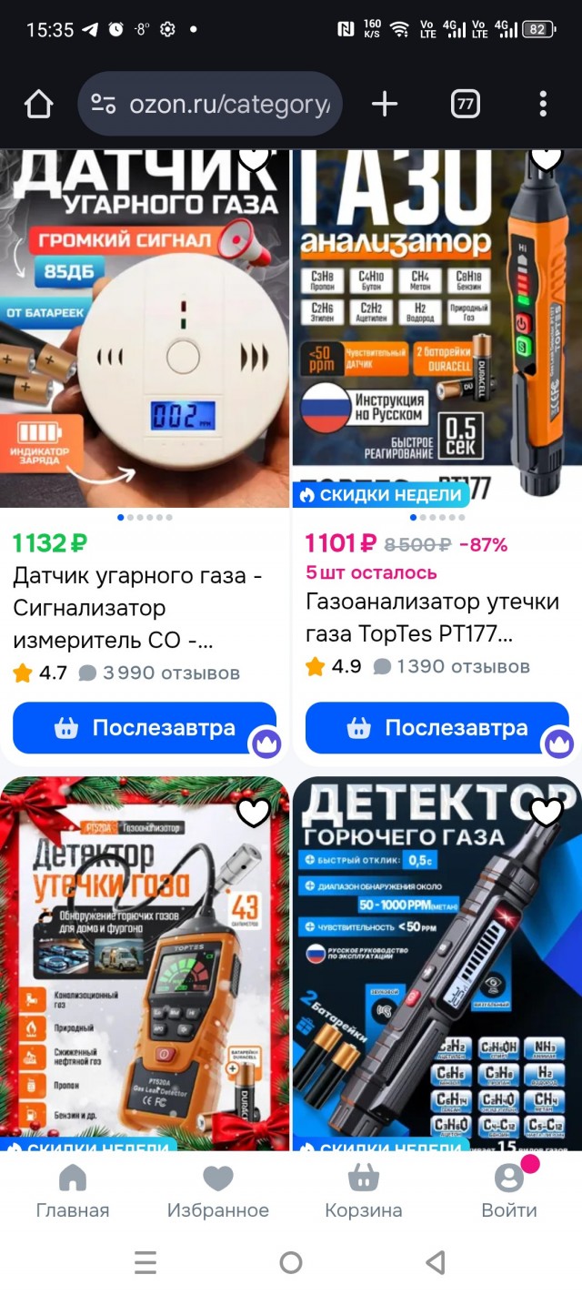 Radiation. Герои не носят плащи