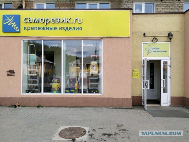 Если есть тарелочницы, то должны быть "шурупники"