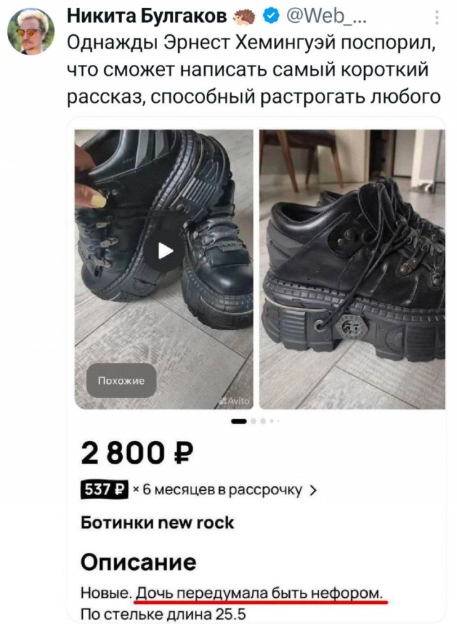 А вы могли бы вдруг перестать металлюгой или панком?