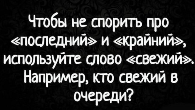 Так себе картинки 15.02.26