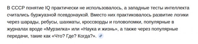 "Его считали умнее Эйнштейна". Трагедия известного советского вундеркинда