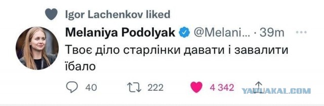 Госдеп США направил Киеву ноту из-за удара по порту Новороссийска
