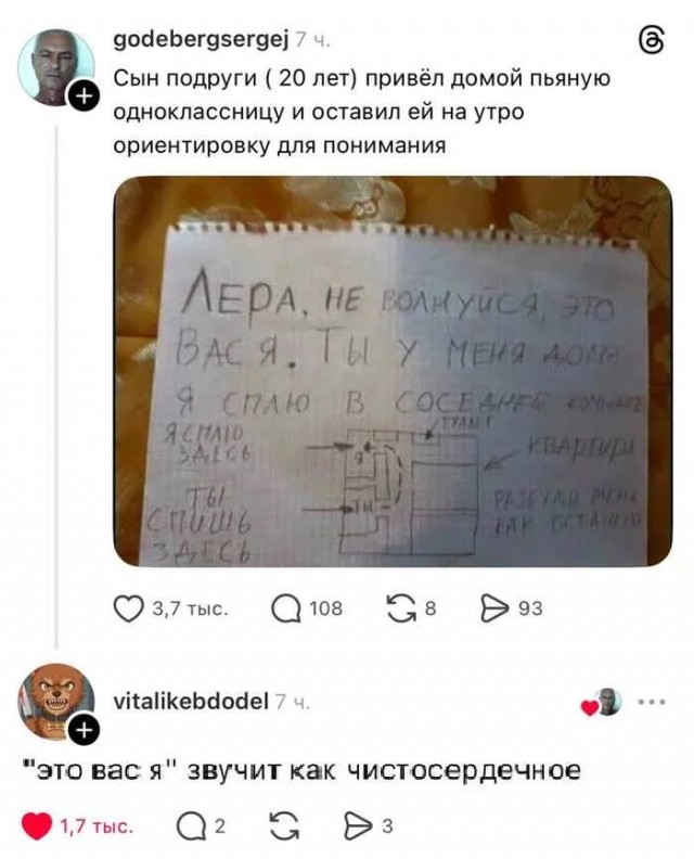 Картинища - баянища