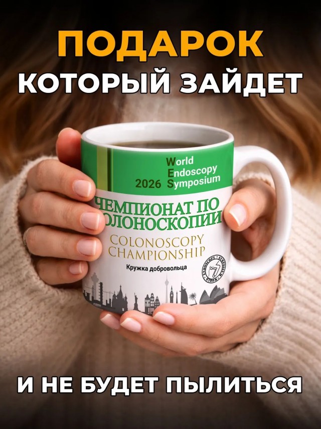 Вот такая кружка замечена на маркетплейсах