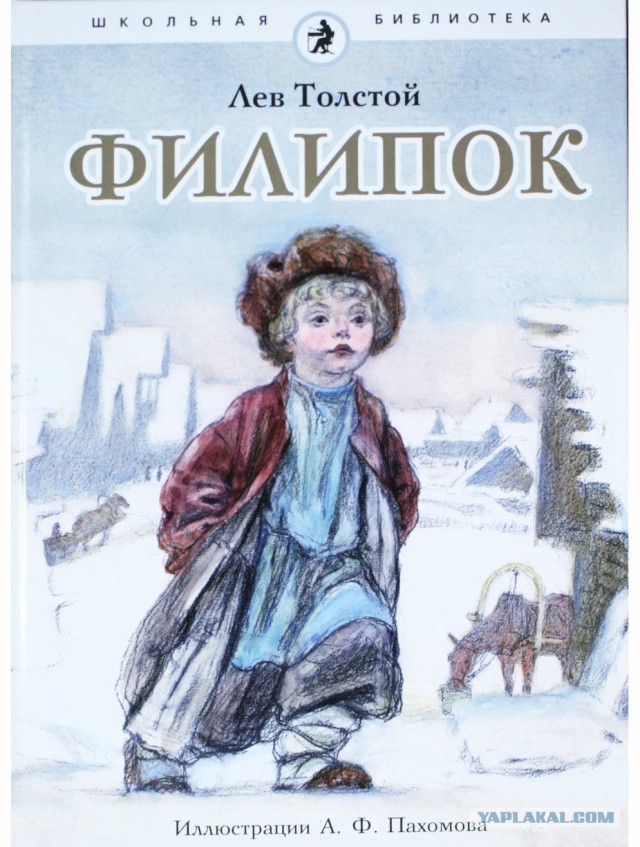 Киркоров оказывается карлик.