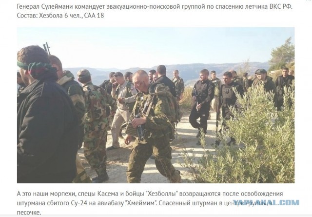 Племянница иранского генерала будет депортированна из США