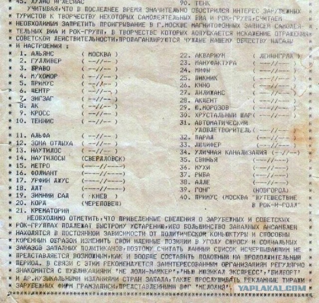 Маркировка