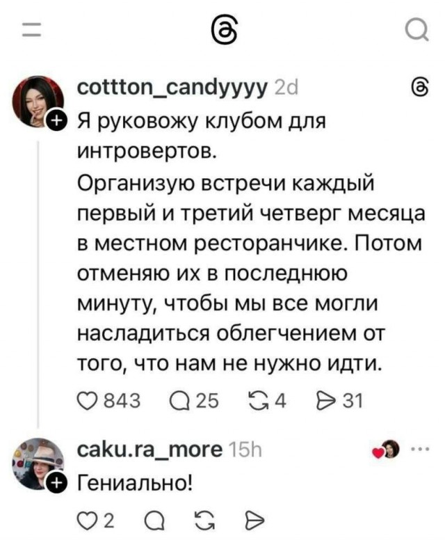 Понедельника картинки
