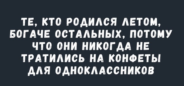Субботние картинки