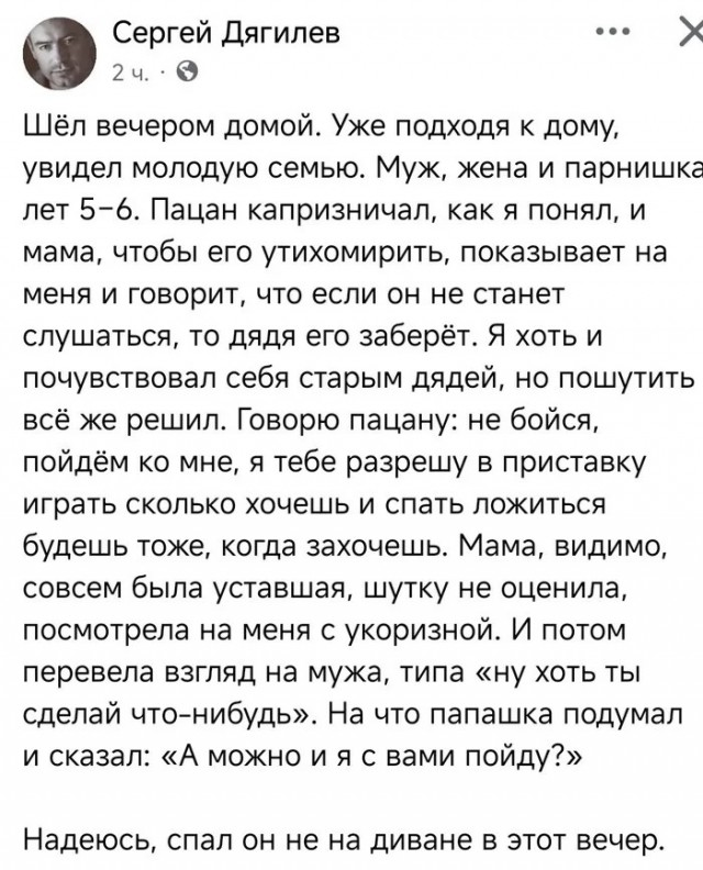 Понедельника картинки