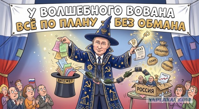 Путин о письме Зеленского: