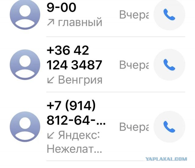 Введите код из... домофона