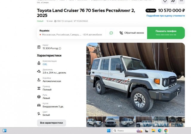 Toyota Land Cruiser 70: машина, которая переживет всех нас