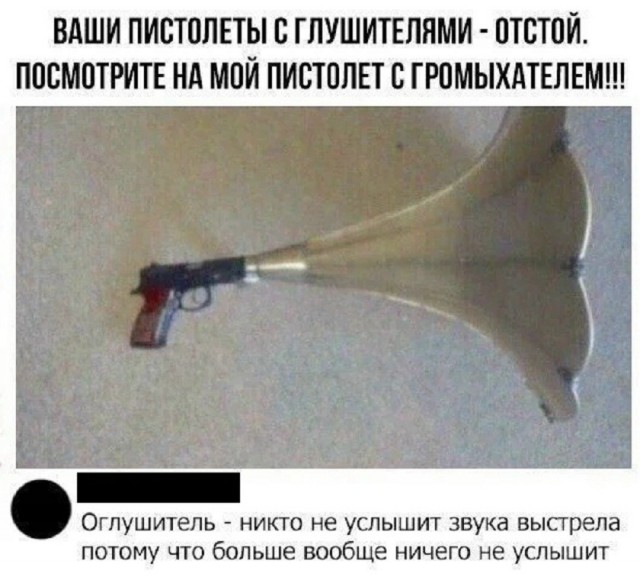 Так себе картинки 31.07.26