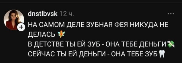 Так себе картинки 13.08.26