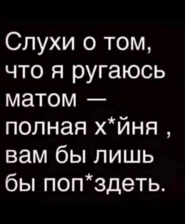 Картинки для деградации 258 ( разной степени свежести)