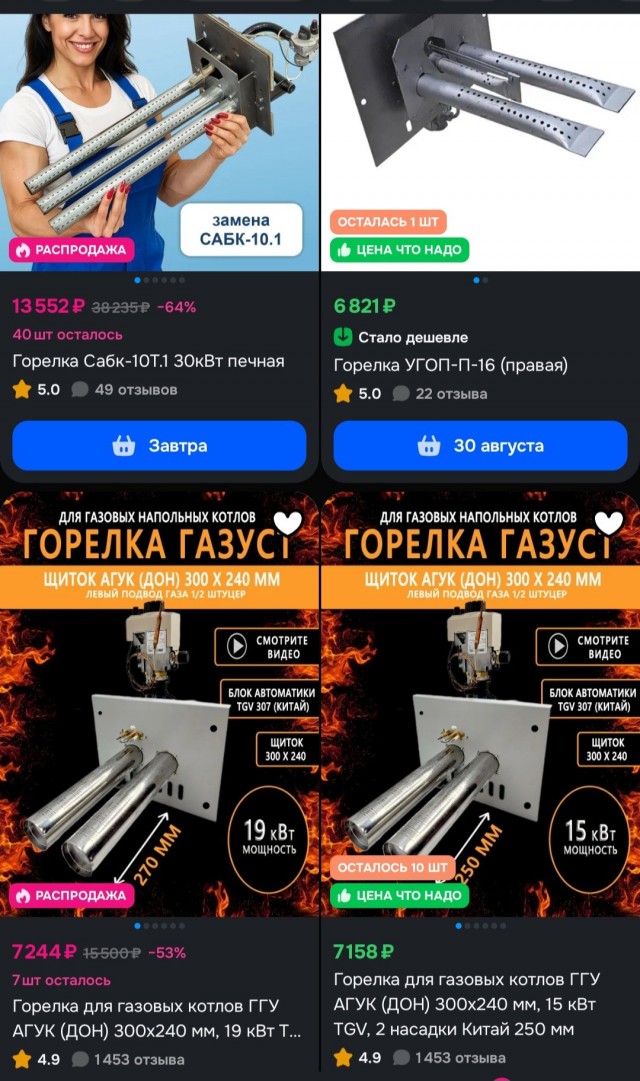 Гараж моей мечты (часть 3)