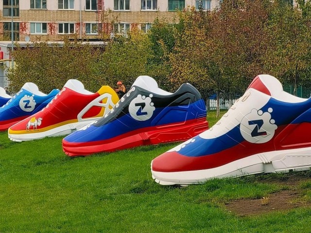 Какие места сейчас на сайте онлайн?