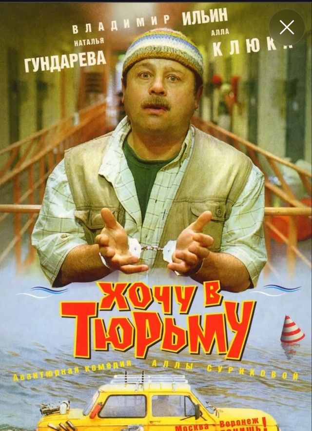 Просчитался, но где...