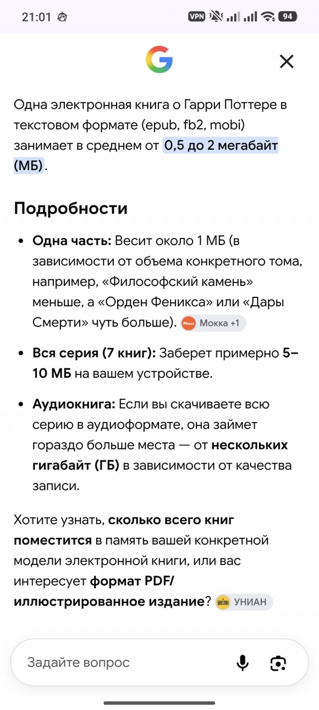 Архиватор Бабушкина — 2.0⁠⁠