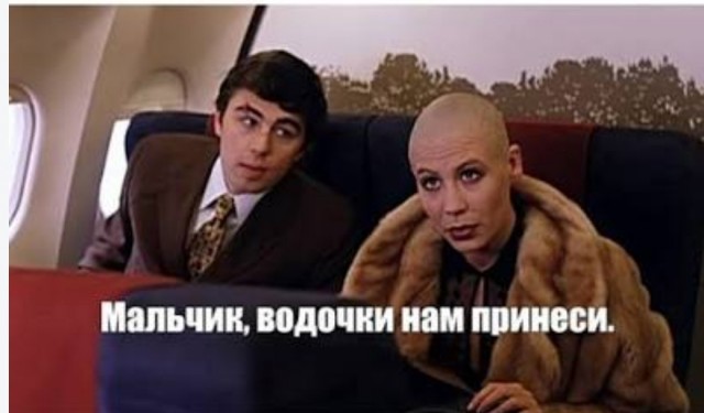 Ответ женщины...