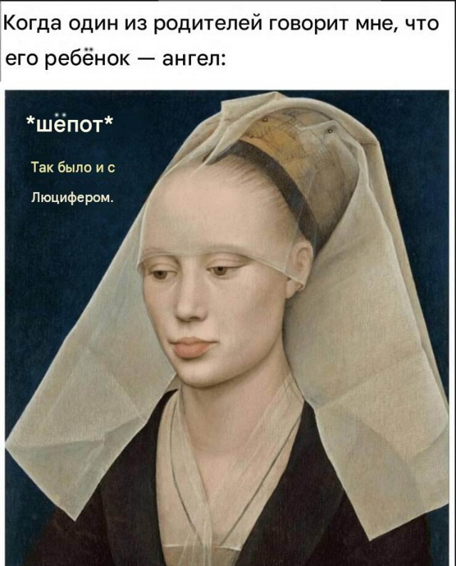 Страдающее средневековье к среде