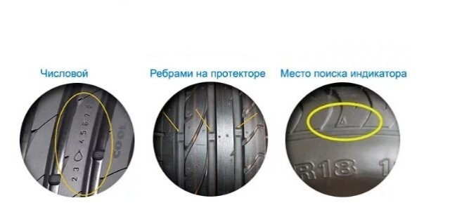 Особенность борта шин Michelin