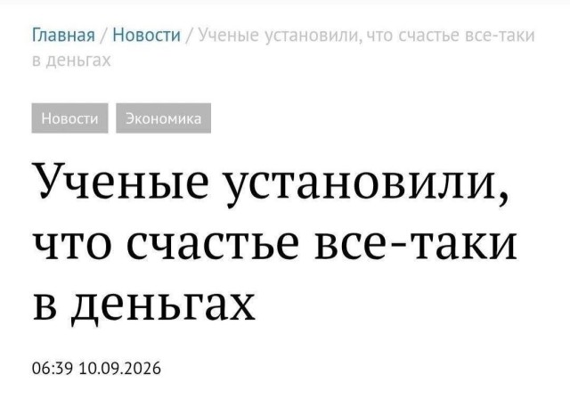 Нуштош. Поиск сатанической пыльцы (s6e2)
