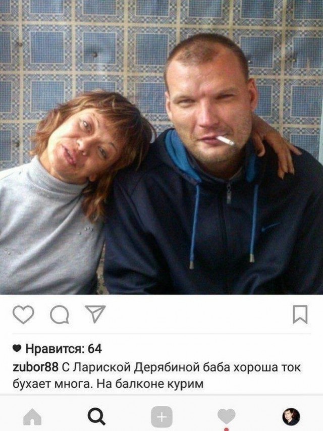 Чё за херня?!
