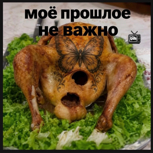 Деградация