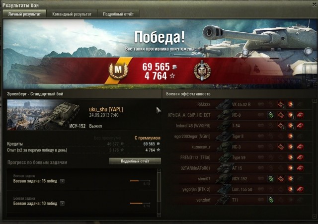 Wargaming 7