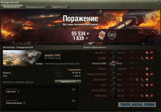 Wargaming 7