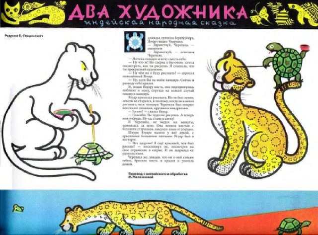 Ветхое живое время...