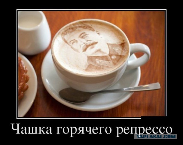 Русским. Настоящим русским.