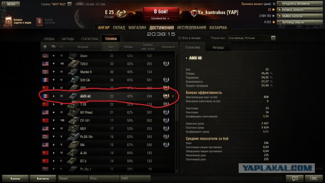 Wargaming 9