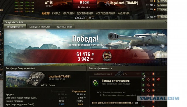 Wargaming 9