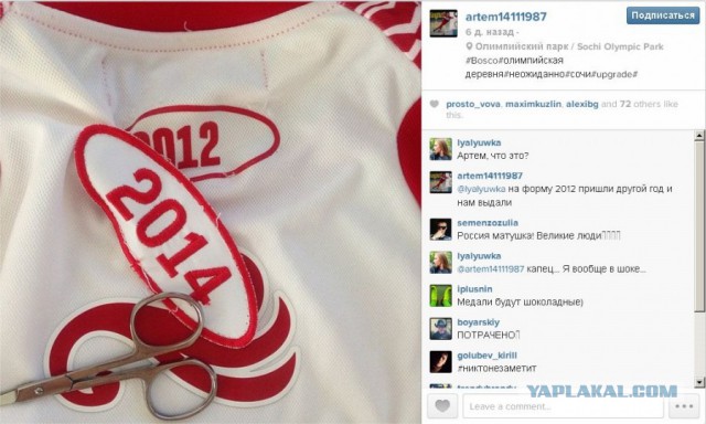 Дневник волонтера. Минский студент в Сочи