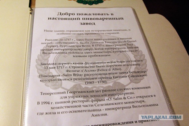 Свадебный подарок
