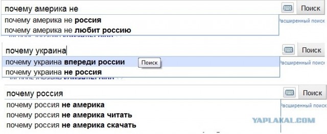Эпоха большой нелюбви