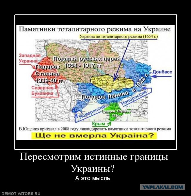 Украина требует от России вернуть вклады СССР